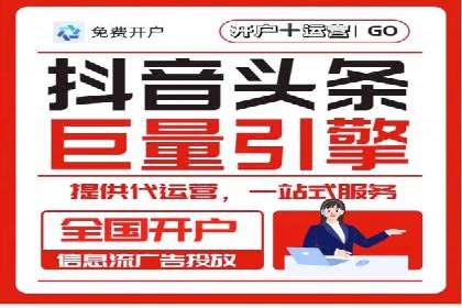 创新引领者：某信息流广告公司的技术突破案例