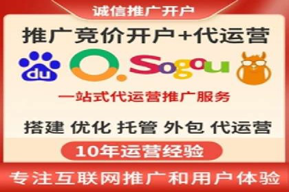 竞价推广开户的背后：企业如何实现广告转化
